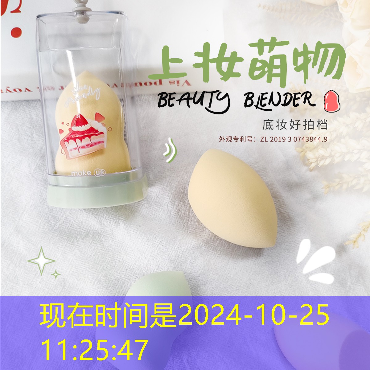 s14全球总决赛竞猜：游戏作业原画怎么做好看又简单