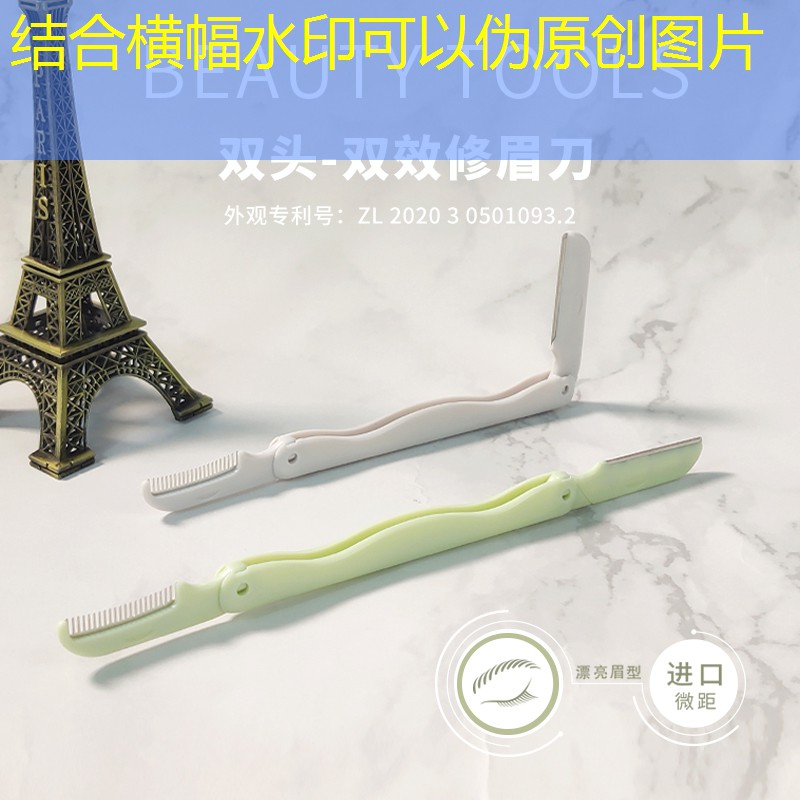 平板建筑3d游戏