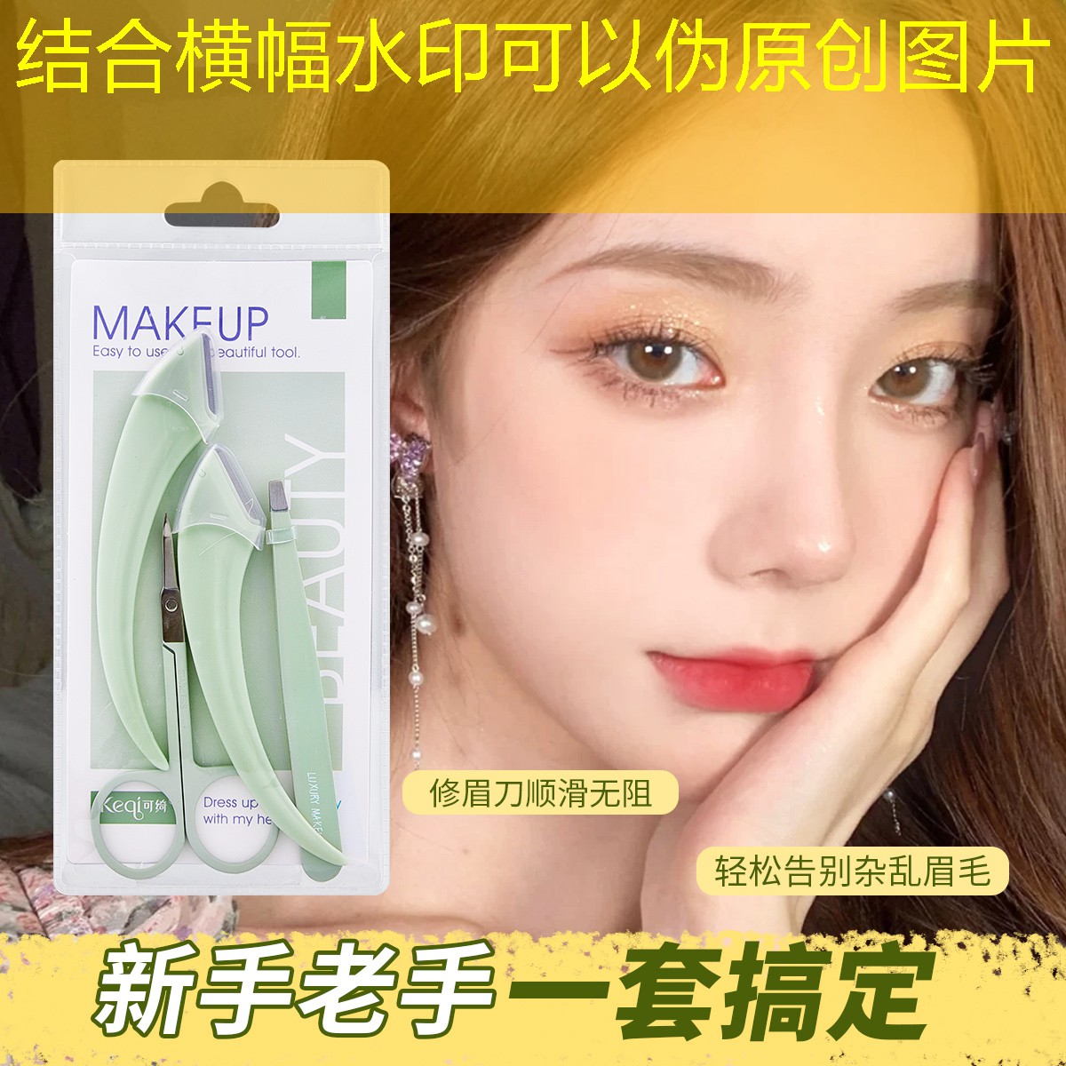抖音游戏原画背景音乐是什么