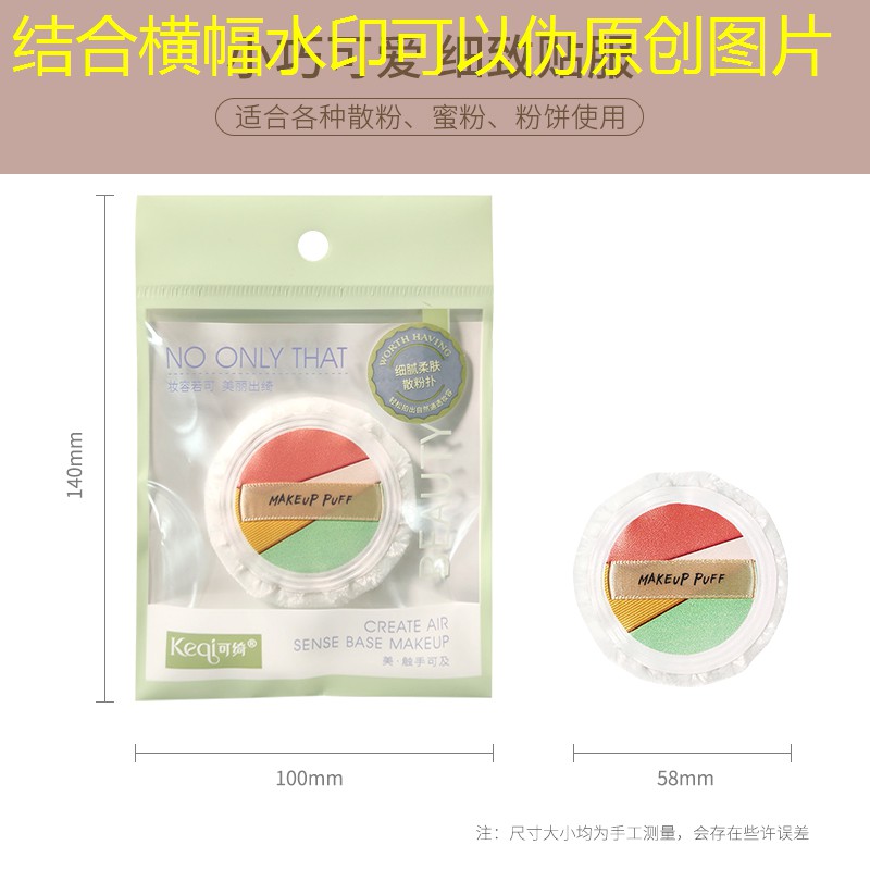 微信小程序游戏找乌龟