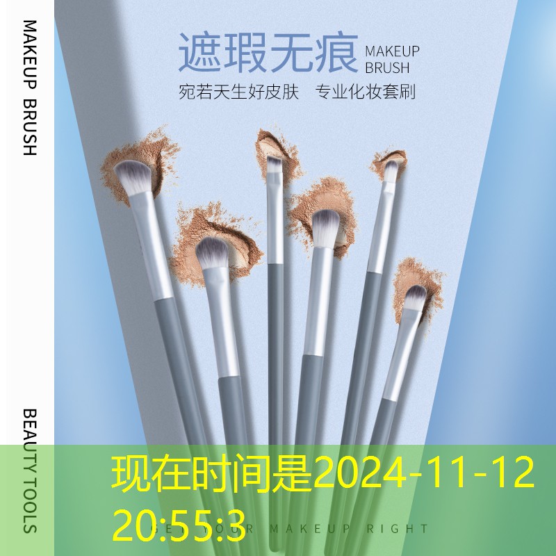 SG胜游：杨杨和夏季其他游戏原画欣赏