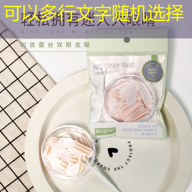 儿童练字游戏小程序
