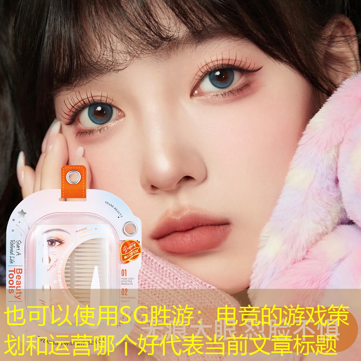 SG胜游：电竞的游戏策划和运营哪个好