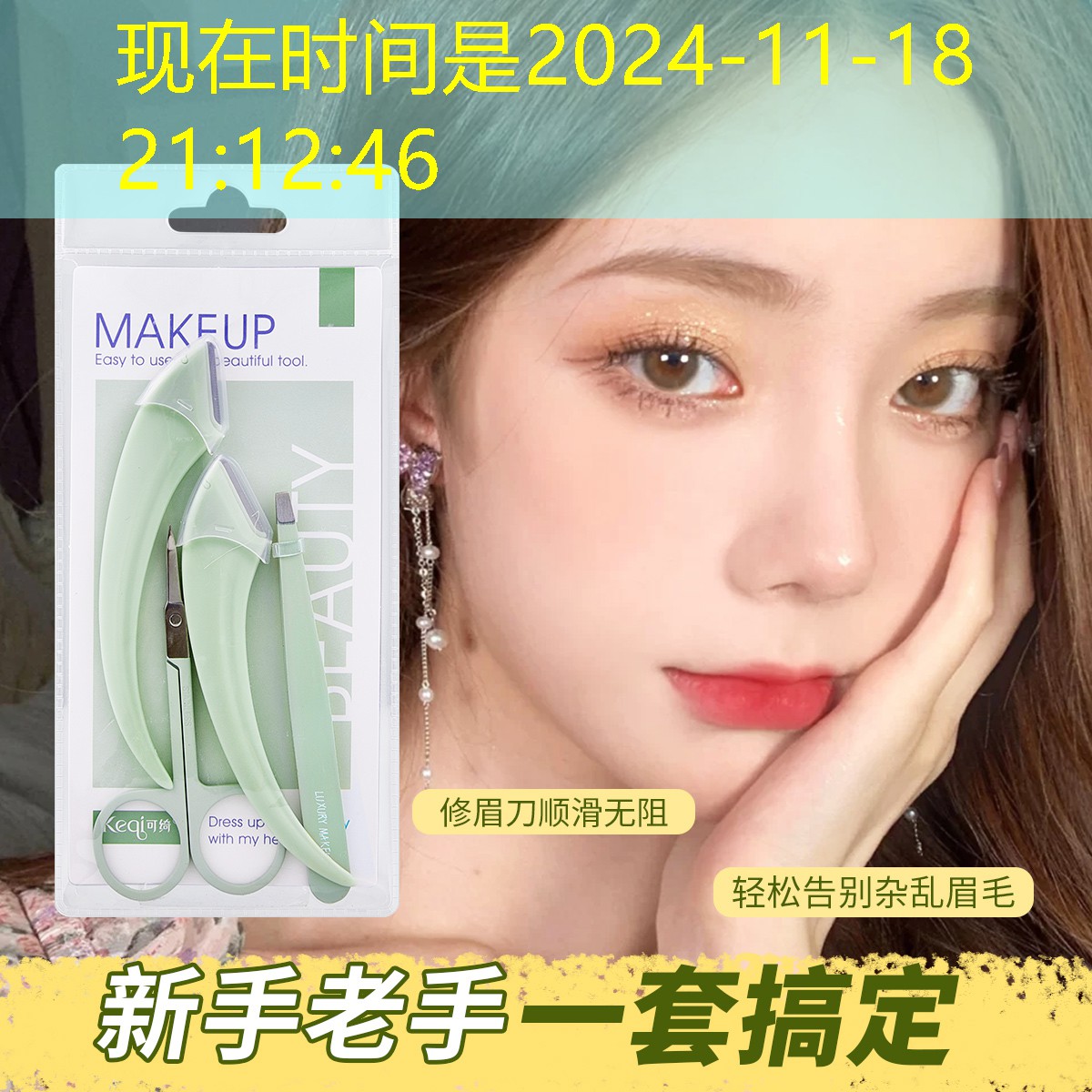 SG胜游：精灵进化游戏小程序入口