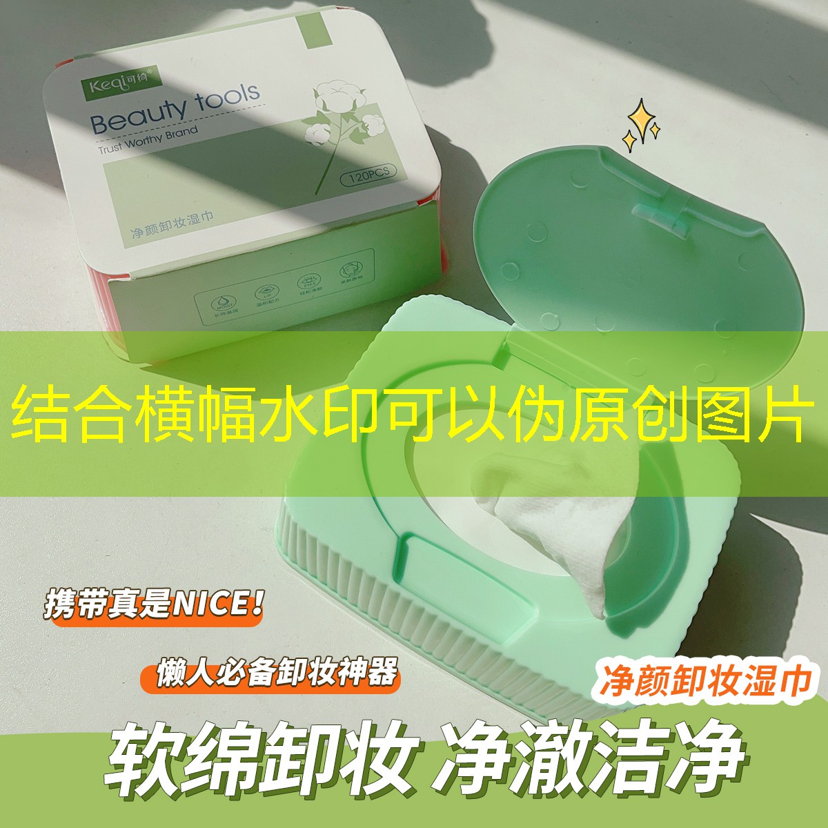 胜游亚洲sg：UI设计中国风游戏开头界面设计