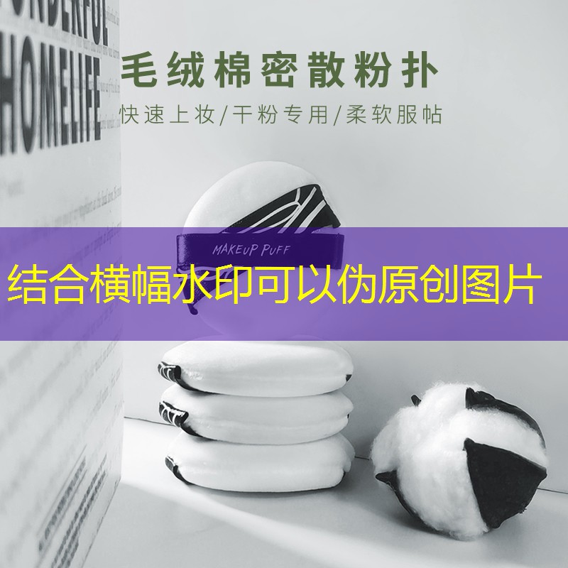 穿线游戏小程序怎么做