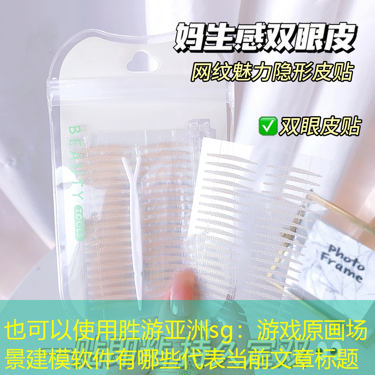 胜游亚洲sg：游戏原画场景建模软件有哪些