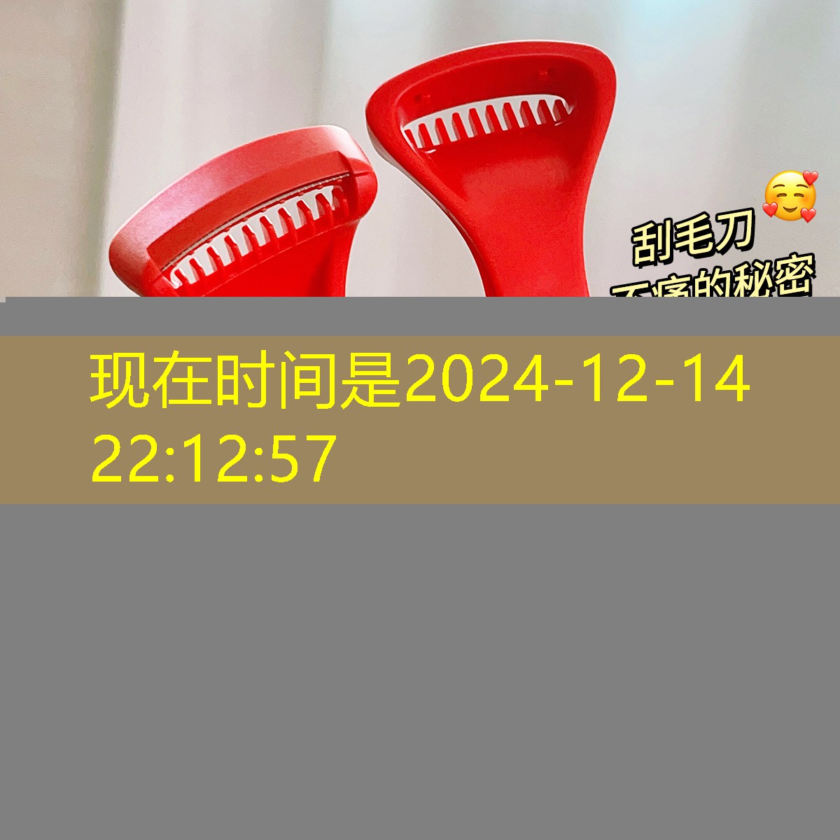 胜游官网：古老的3d赛车小游戏