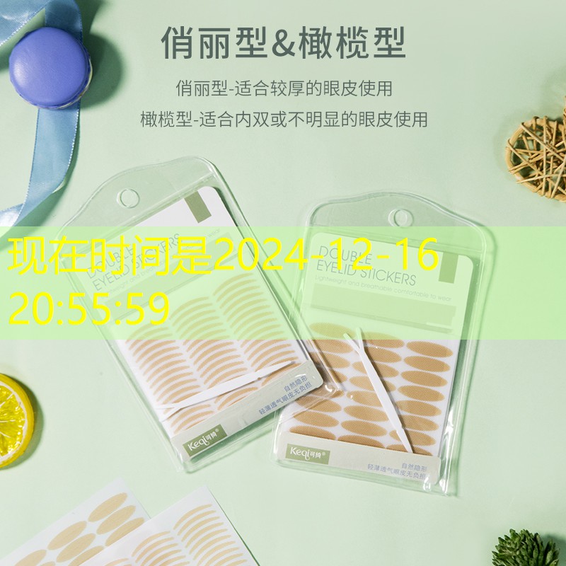 小程序游戏圆盘怎么弄的