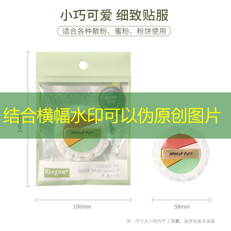 SG胜游：游戏原画卡点展示