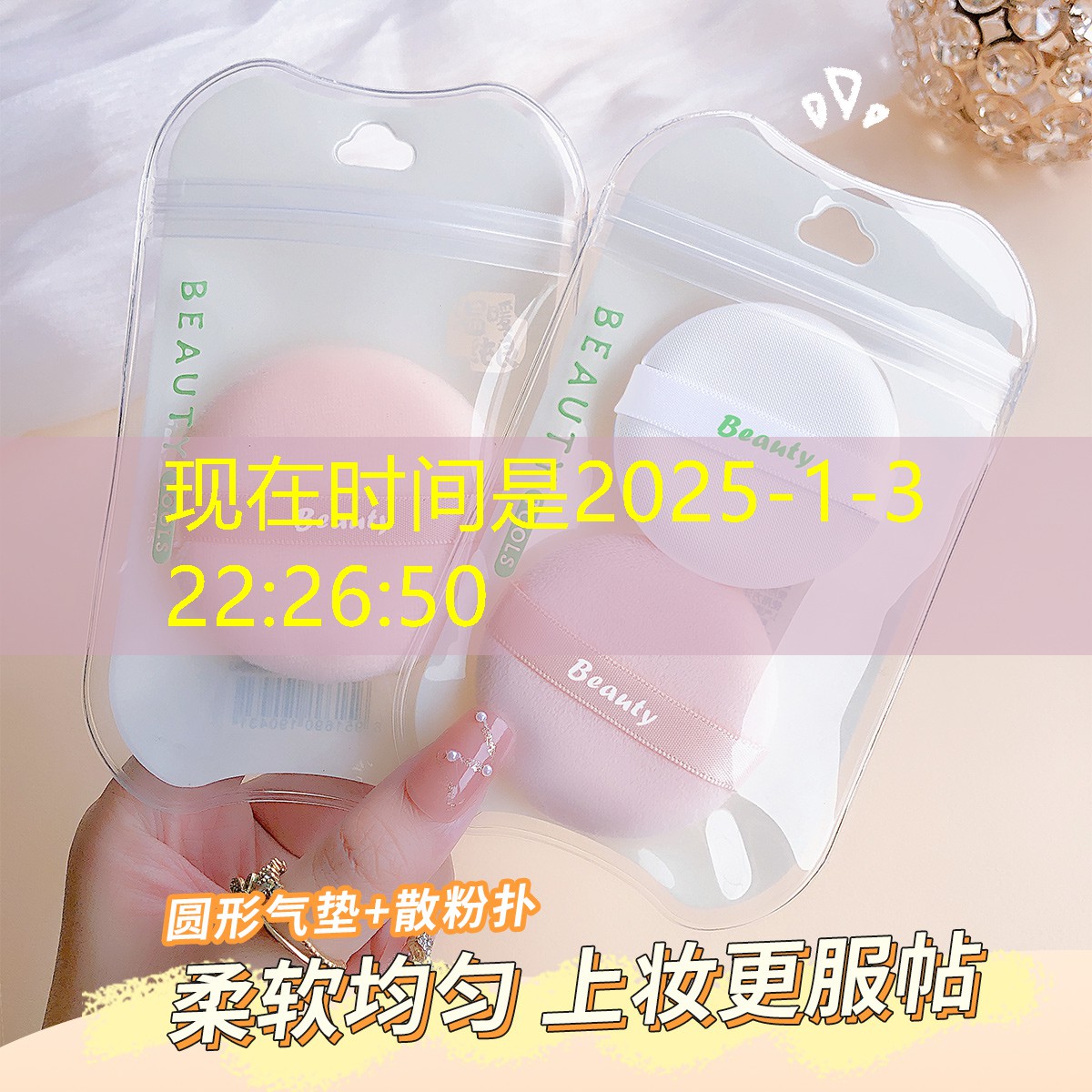 游戏原画毛巾怎么做的