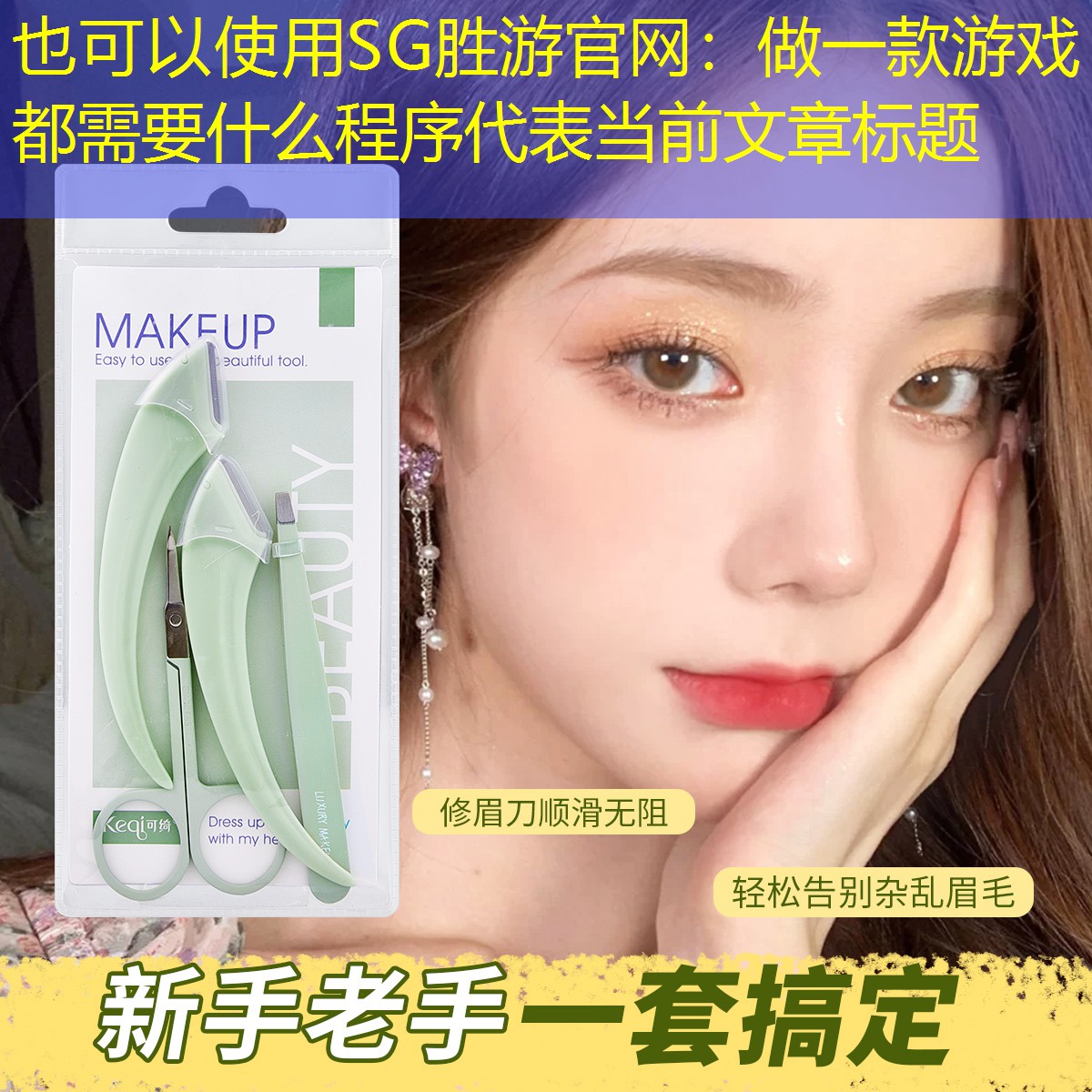 SG胜游官网：做一款游戏都需要什么程序