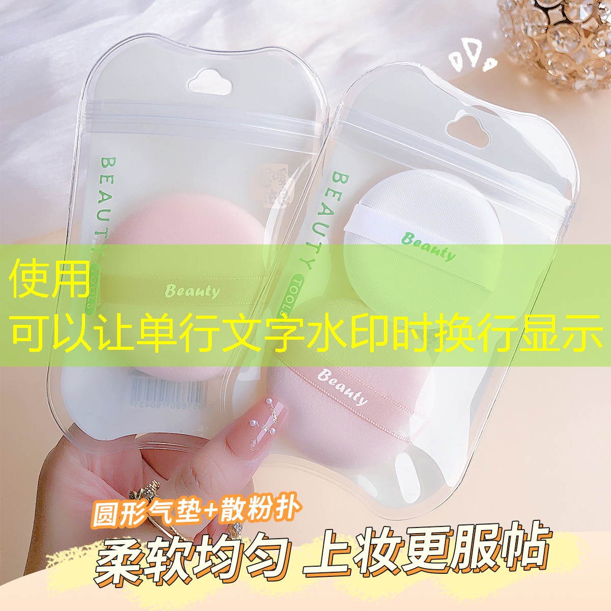 SG胜游官网：游戏粘球小程序怎么玩