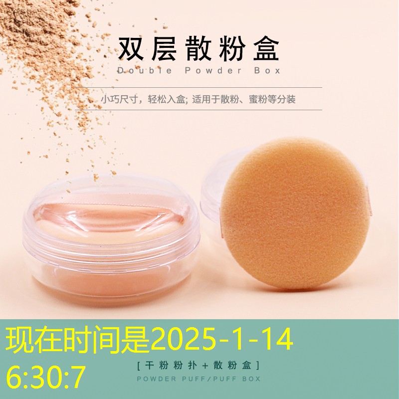 胜游亚洲sg：史莱姆小游戏小程序怎么玩
