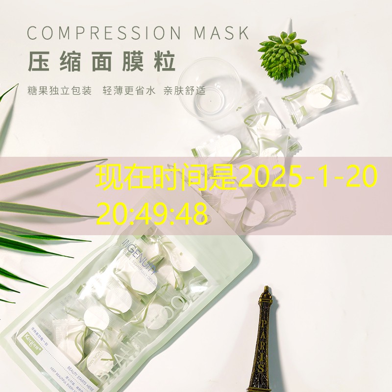 SG胜游：展会互动小游戏策划方案