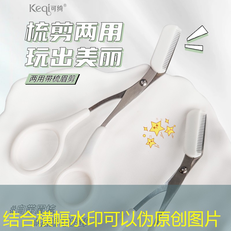 SG胜游官网：游戏原画布料厚度要求标准