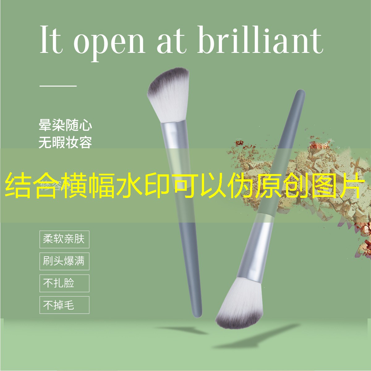 微信小程序游戏最强大脑怎么玩