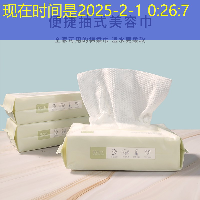 胜游亚洲sg：一款3d道士抓鬼游戏