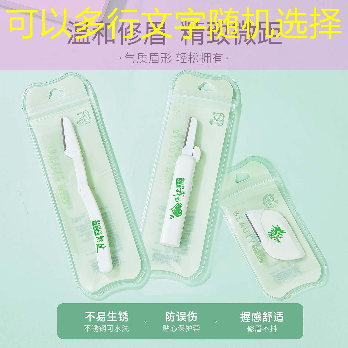 如何自己开小程序游戏