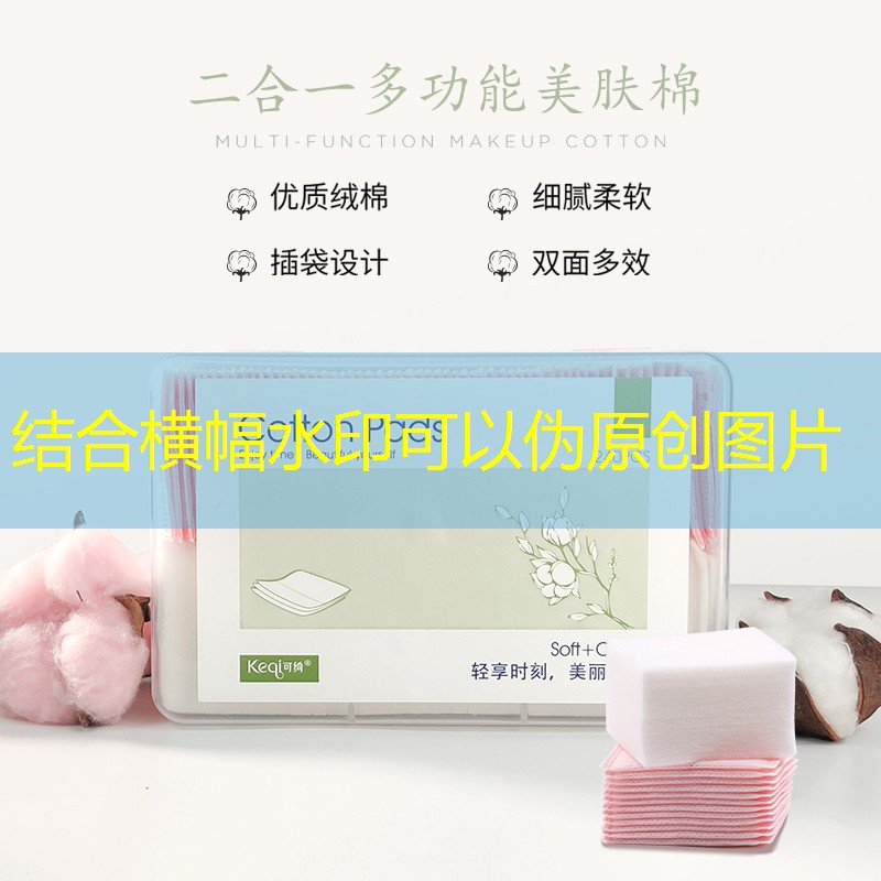胜游亚洲sg：幼儿益智程序游戏教案设计