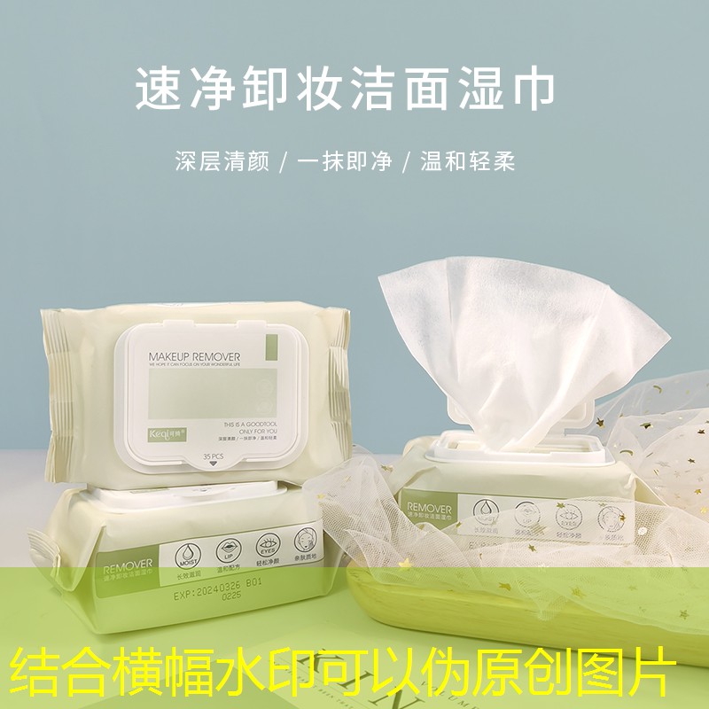 胜游亚洲sg：游戏原画半人半机械人怎么画