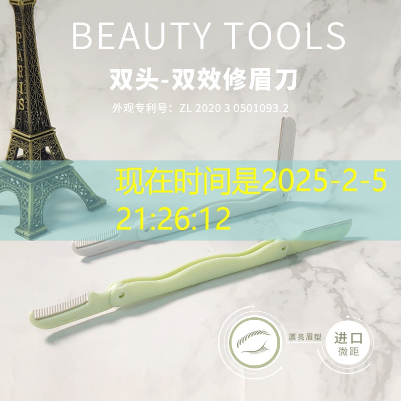 SG胜游：电脑3d游戏画面失真