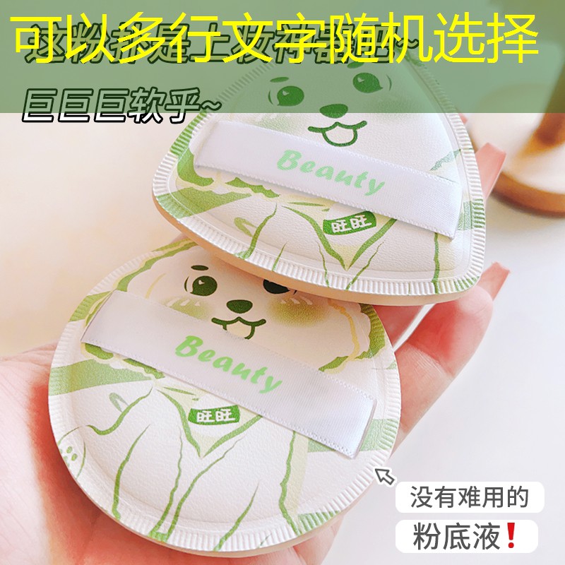 踢足球 游戏 小程序