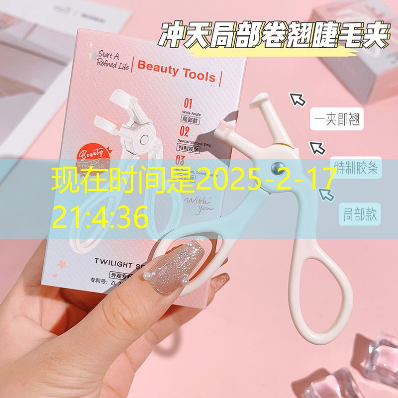 胜游官网：游戏ui古风图标设计