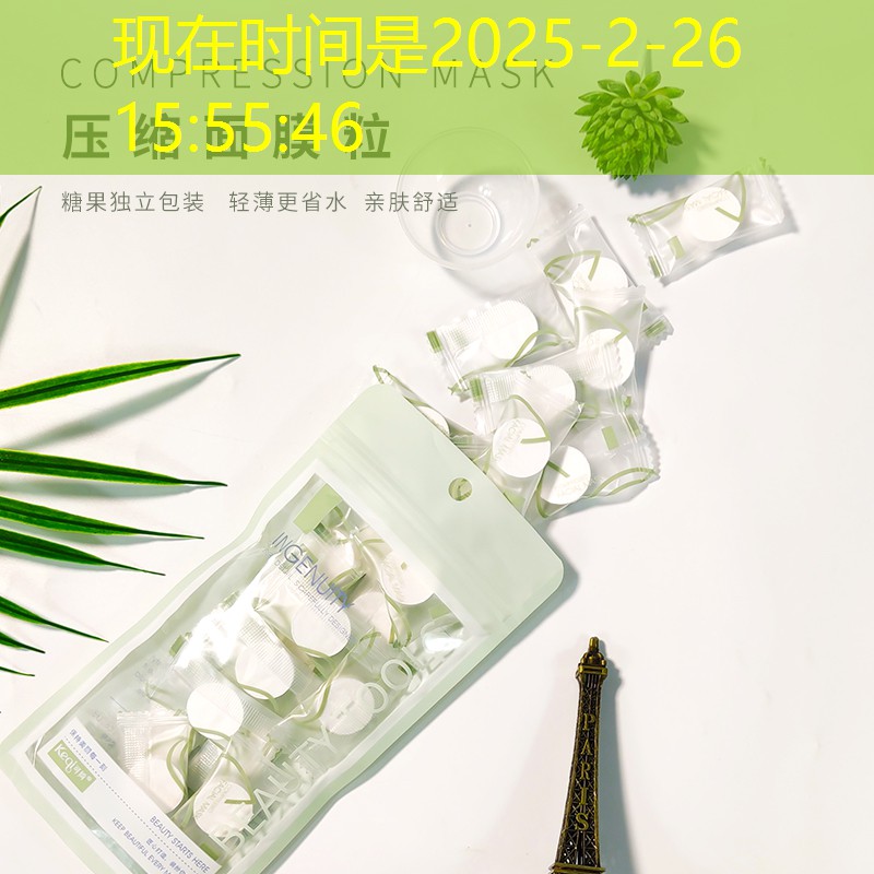 胜游亚洲sg：治愈游戏女生3d