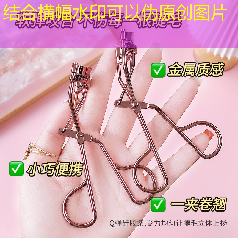 胜游官网：游戏场景原画剪辑教程
