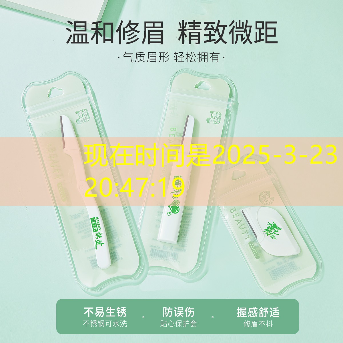 sheng game胜游亚洲：游戏场景原画光影教案