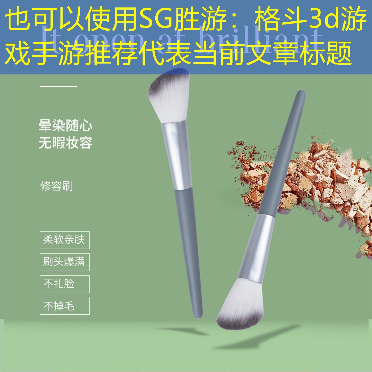 SG胜游：格斗3d游戏手游推荐