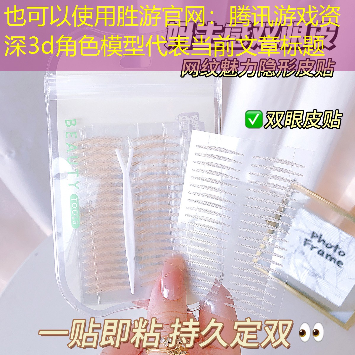胜游官网：腾讯游戏资深3d角色模型