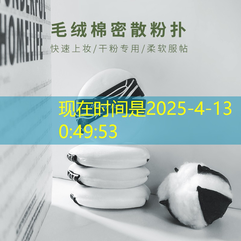 胜游亚洲sg：女生小游戏炫彩节奏3d