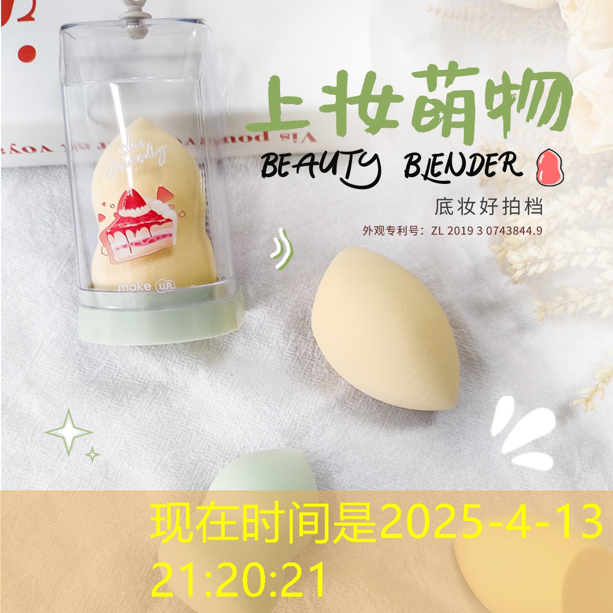 sheng game胜游亚洲：马通人危机3d小游戏