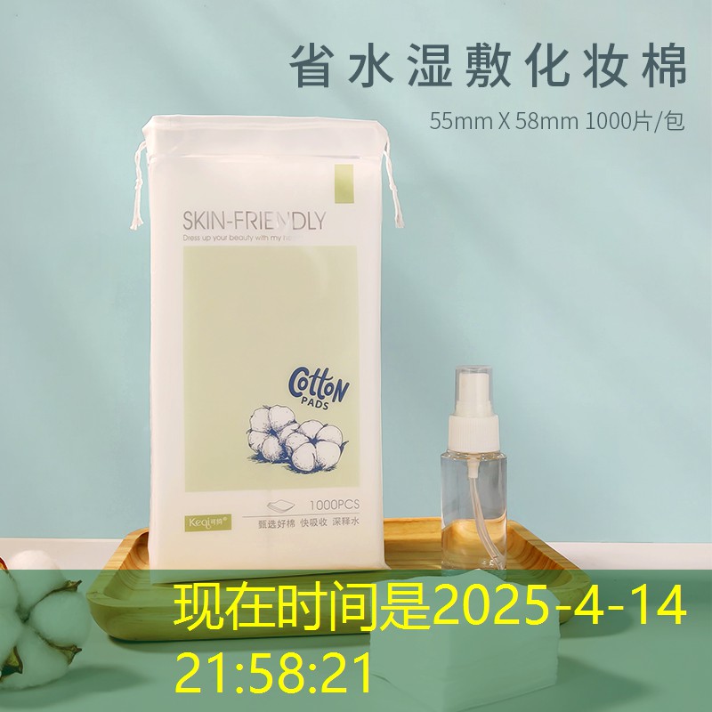 SG胜游官网：小游戏抖音小程序入口清数字