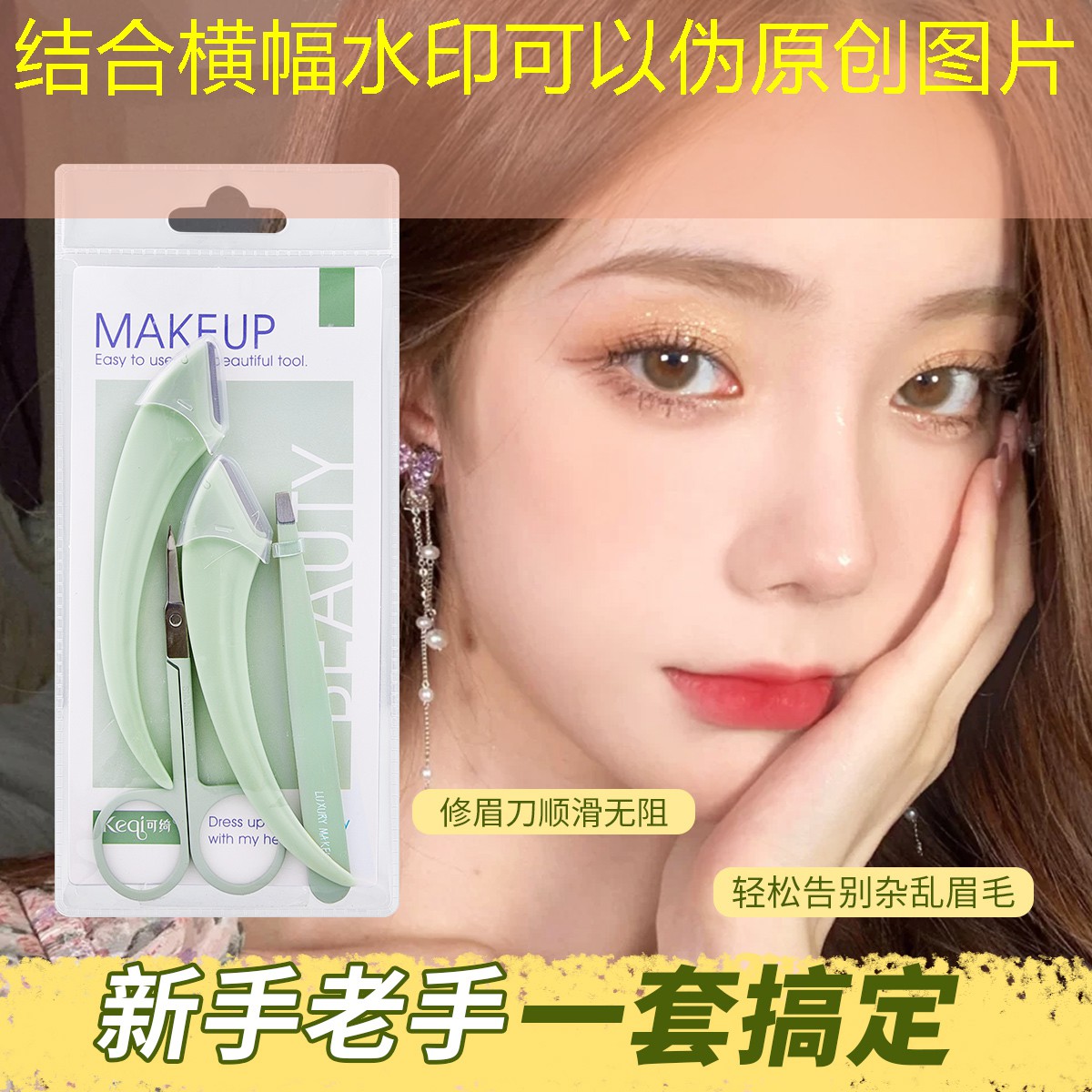 SG胜游：搞笑玩3d游戏的人物名字