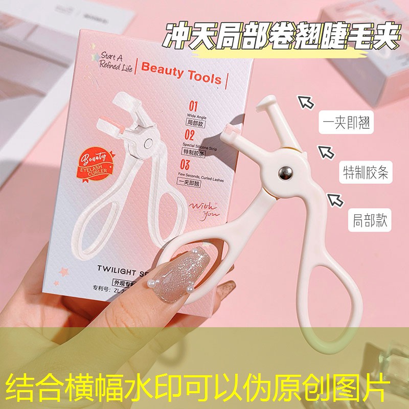 胜游官网：橙光游戏绝色妃子原画攻略