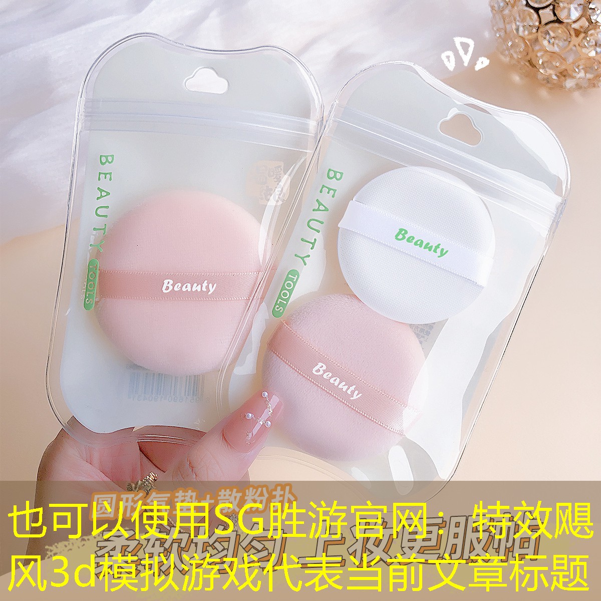 SG胜游官网：特效飓风3d模拟游戏