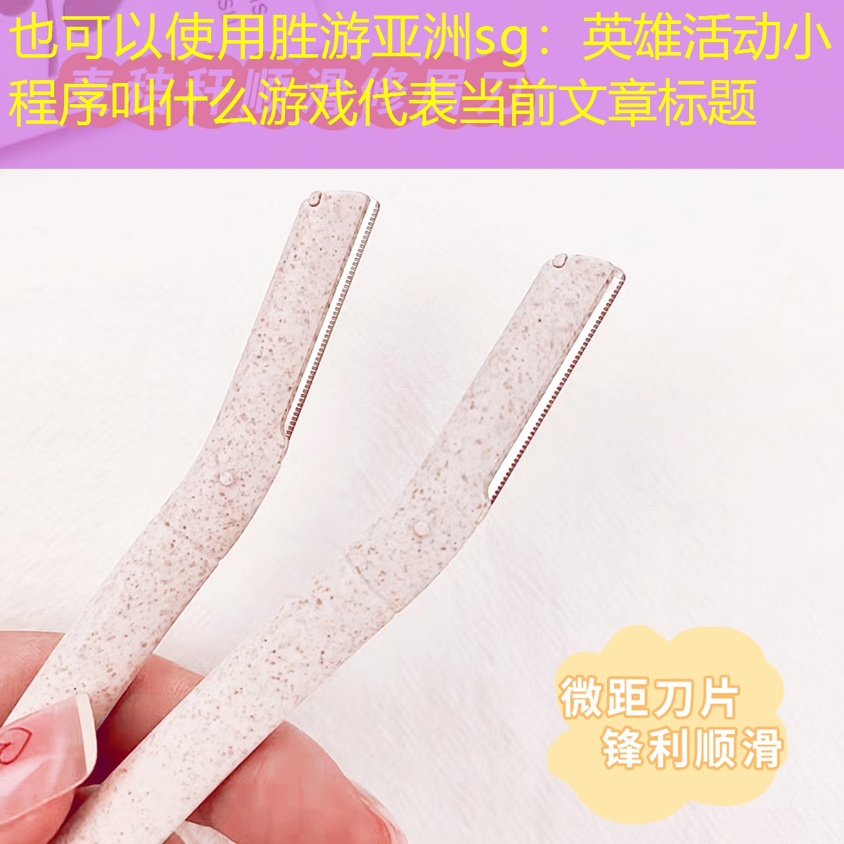 新闻图片