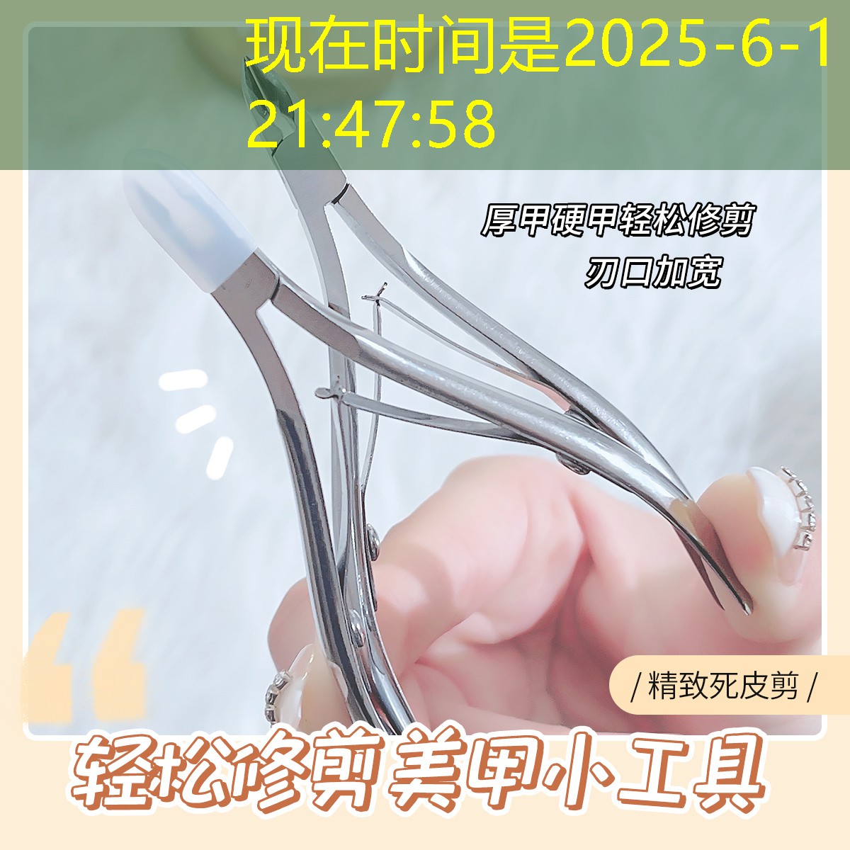 SG胜游：和尚修仙游戏3D