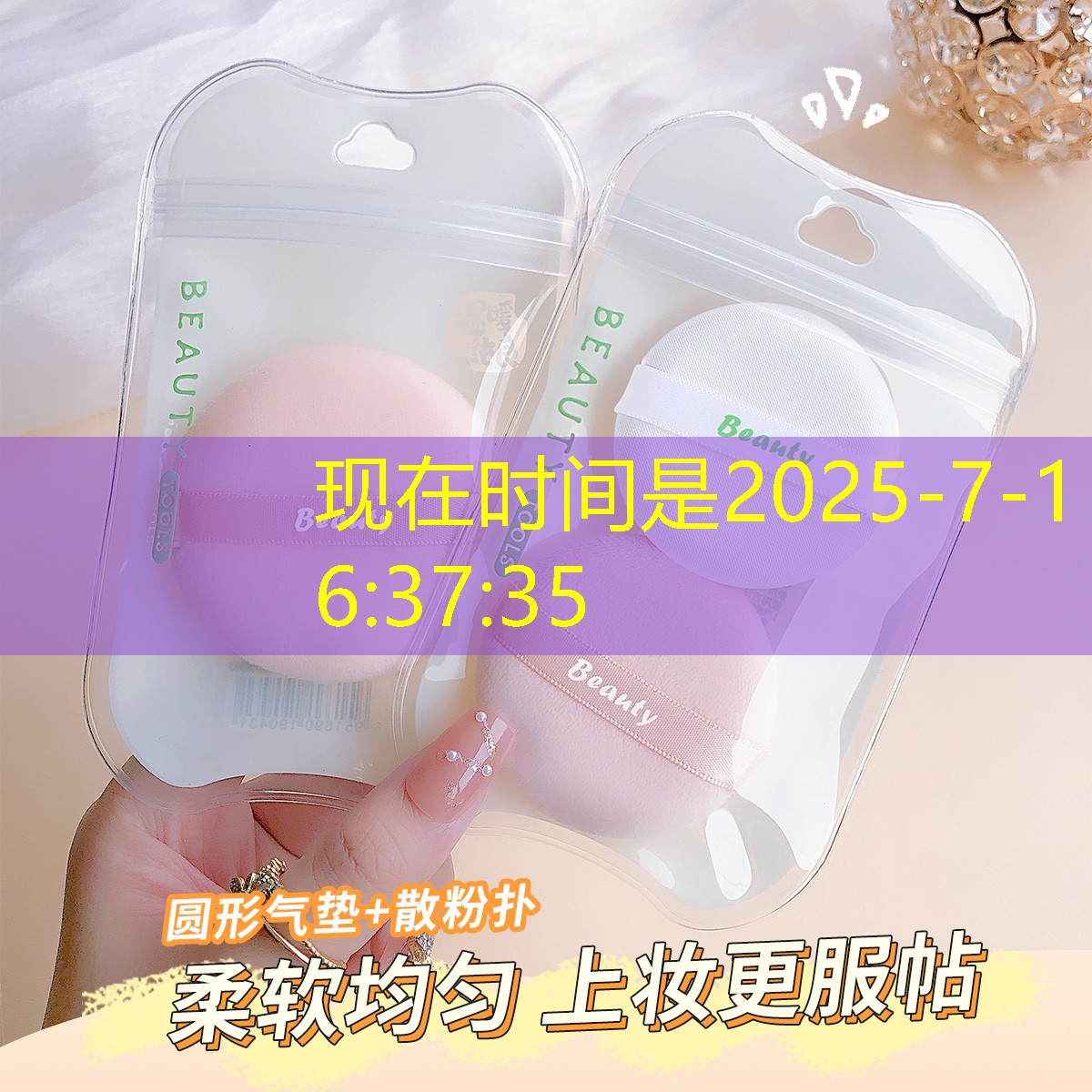 玩具大战游戏小程序入口