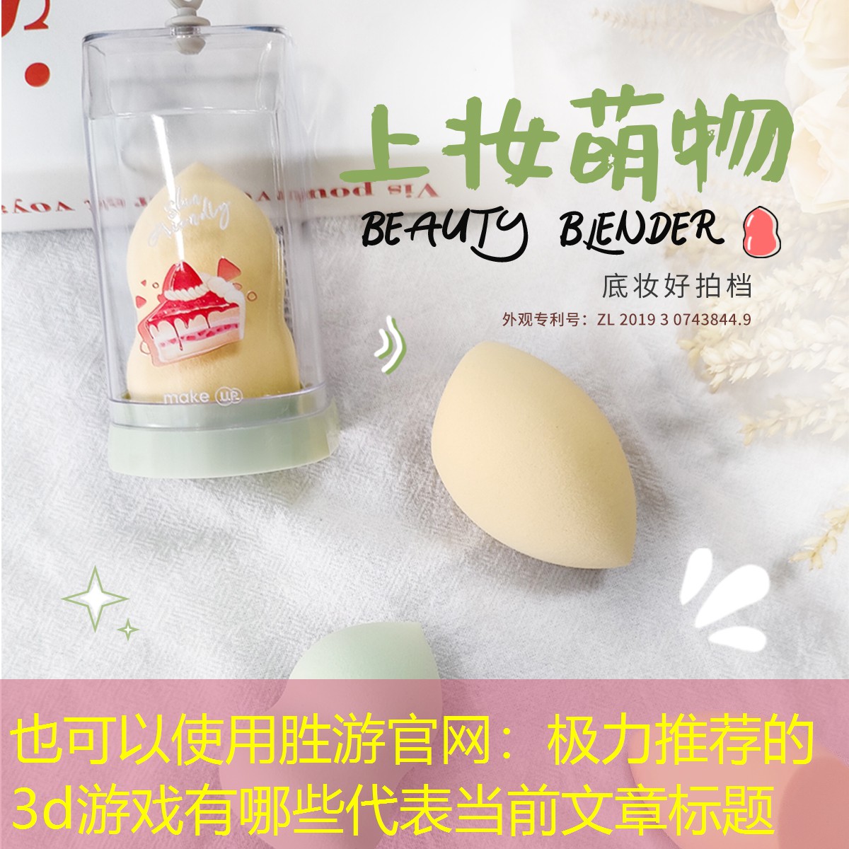胜游官网：极力推荐的3d游戏有哪些