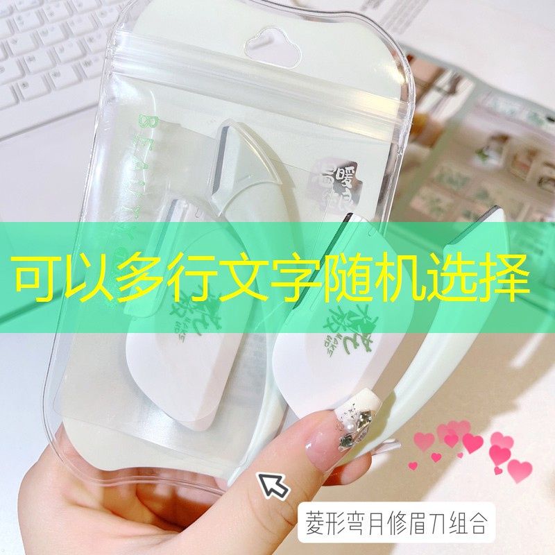 儿童练字游戏小程序