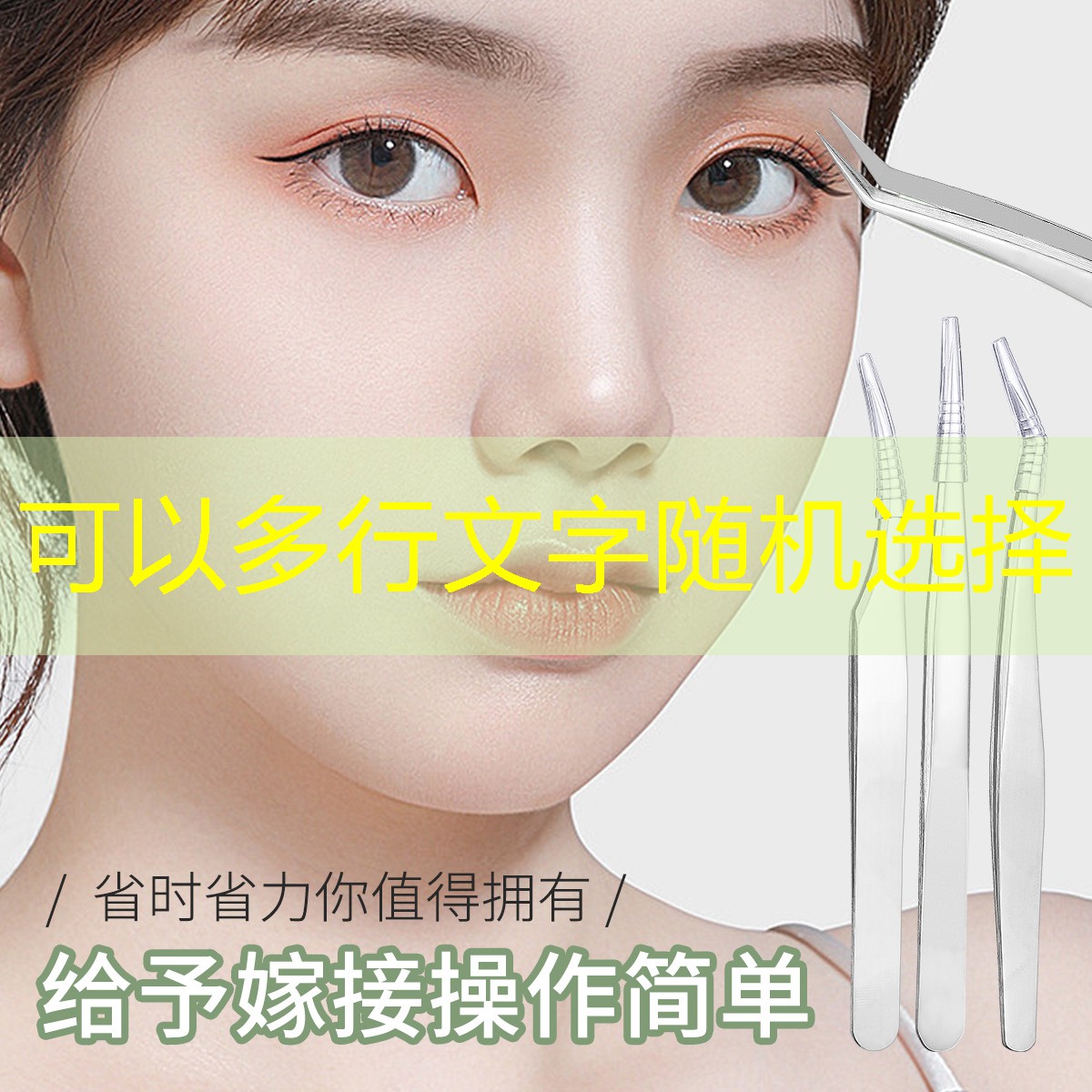 玉兔闯关小程序怎么玩游戏