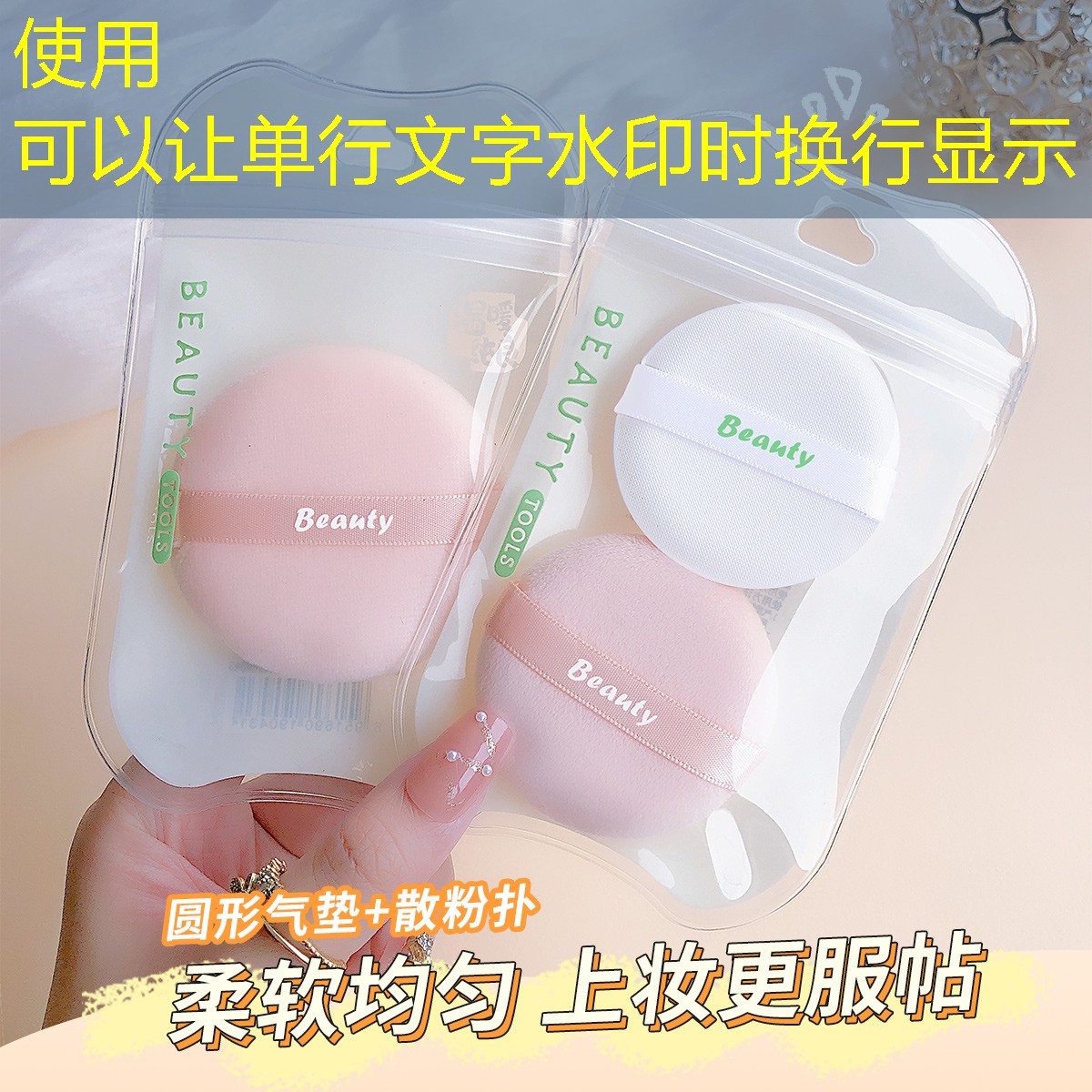 游戏原画毛巾怎么做的
