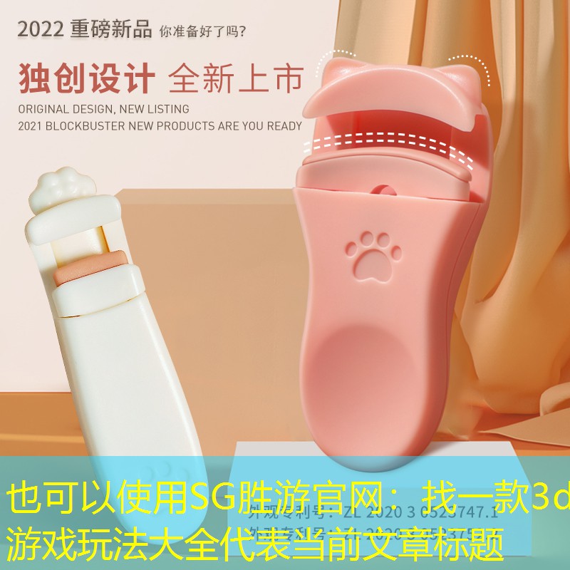找一款3d游戏玩法大全