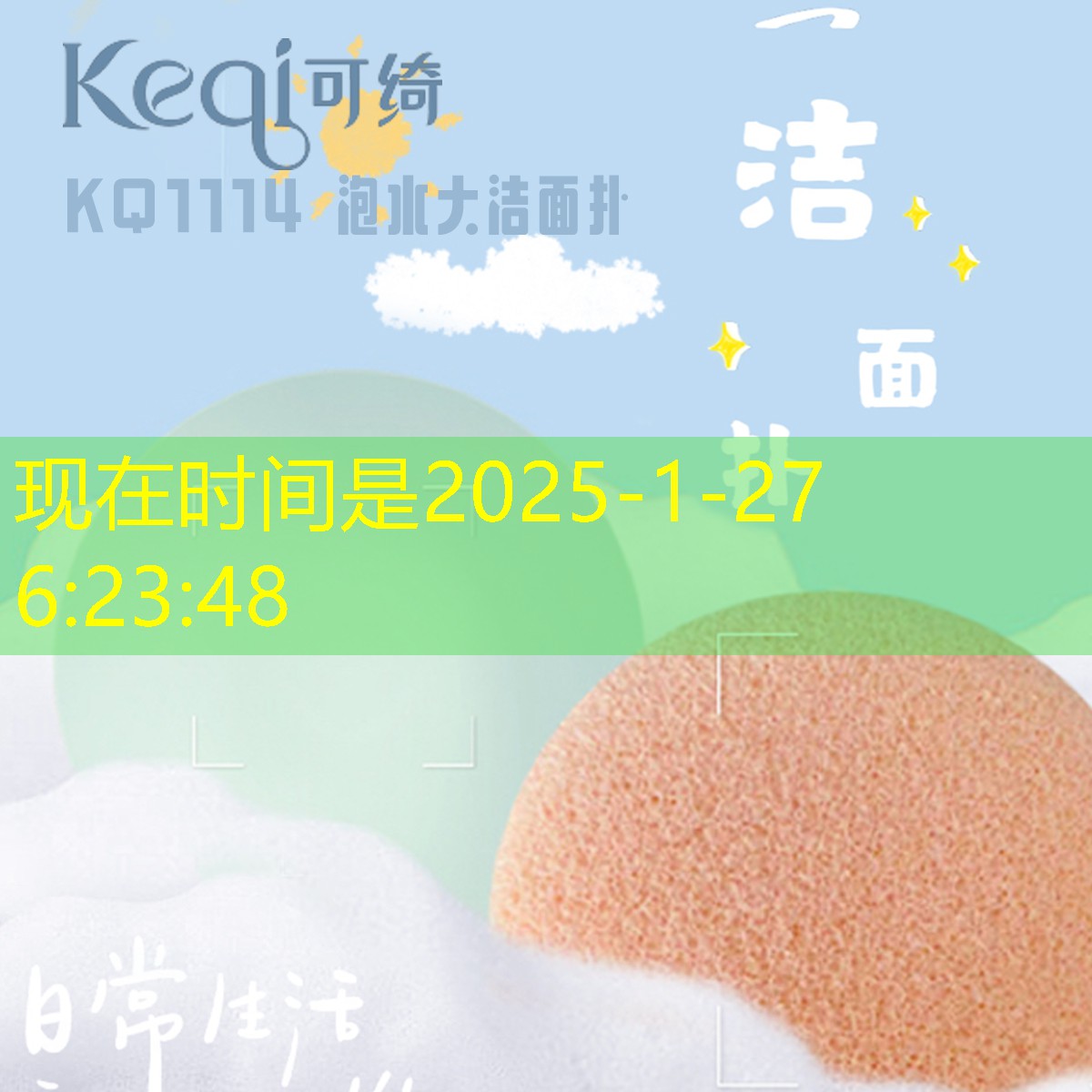 物件 游戏原画是什么