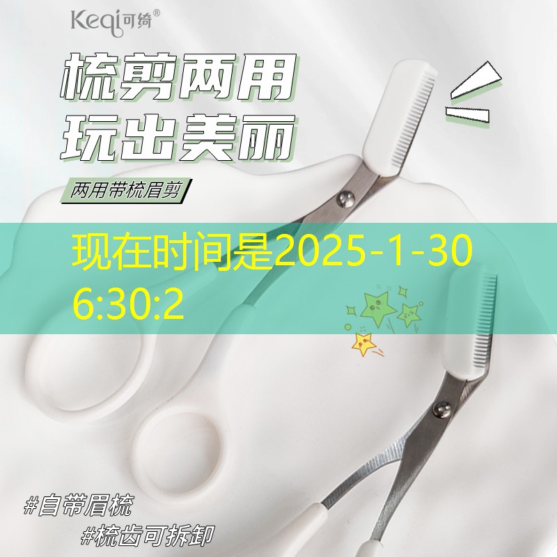 游戏原画布料厚度要求标准