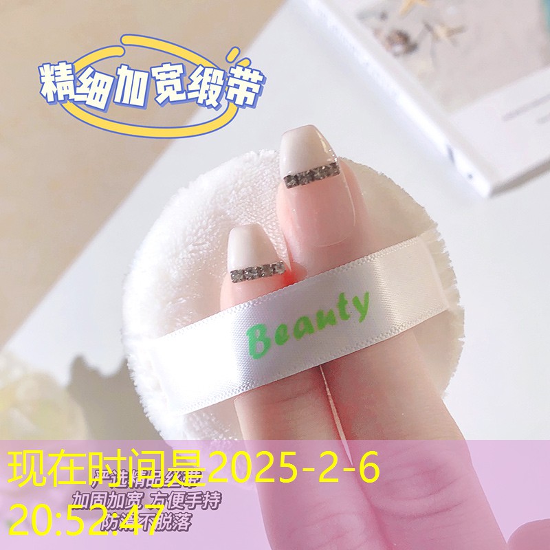 海伦公主小程序怎么玩游戏